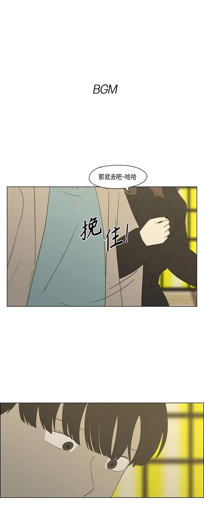 [第361话] 进退两难（6）分界点 第2页