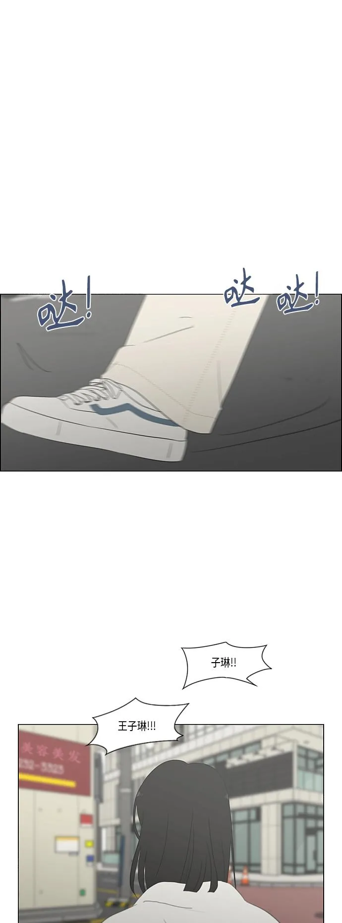 [第361话] 进退两难（6）分界点 第25页