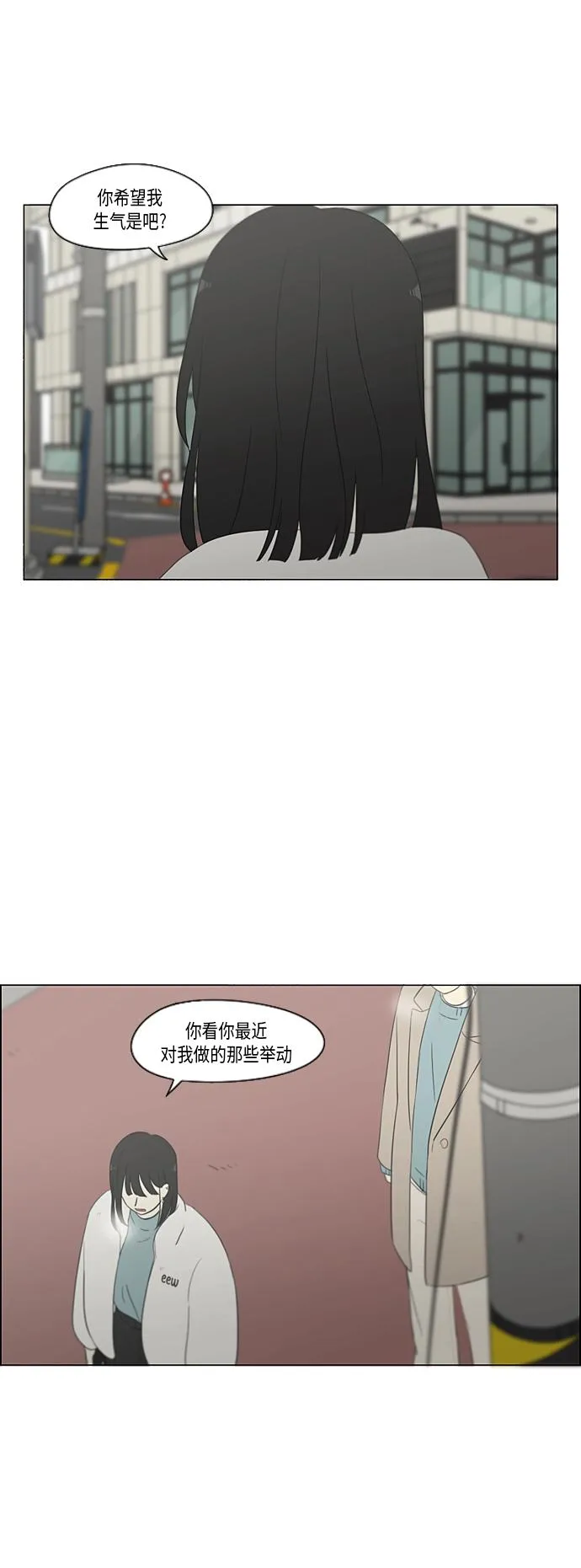 [第361话] 进退两难（6）分界点 第28页