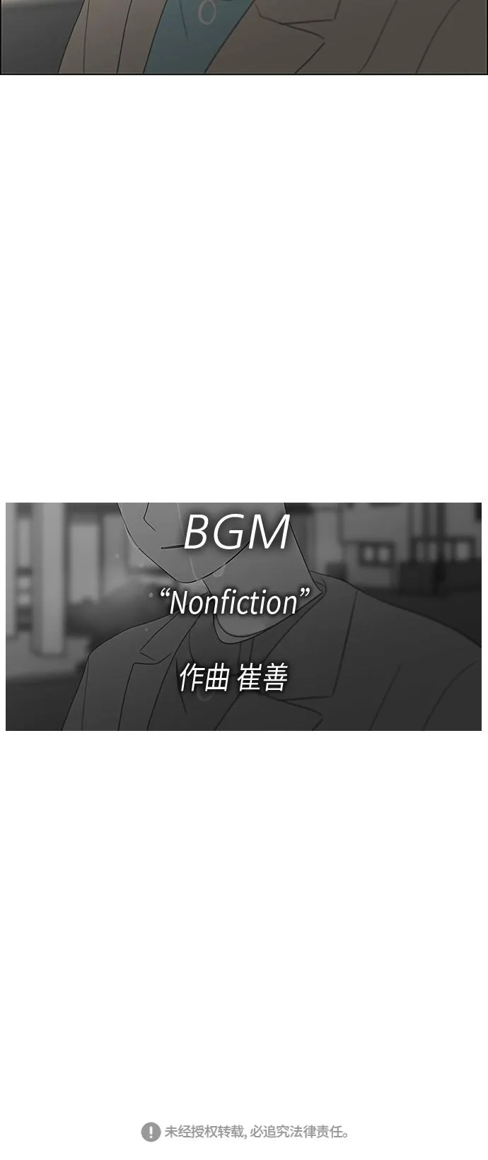 [第361话] 进退两难（6）分界点 第55页