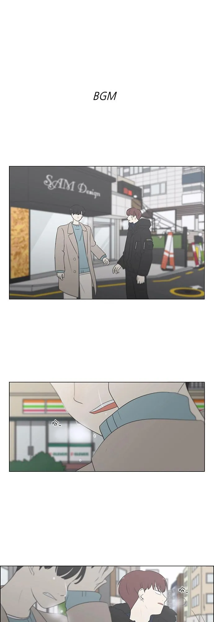 [第362话] 进退两难（7） 第1页