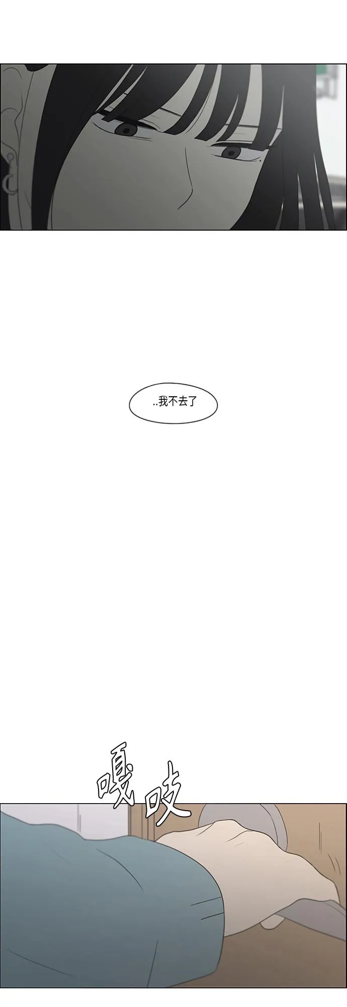 [第362话] 进退两难（7） 第30页