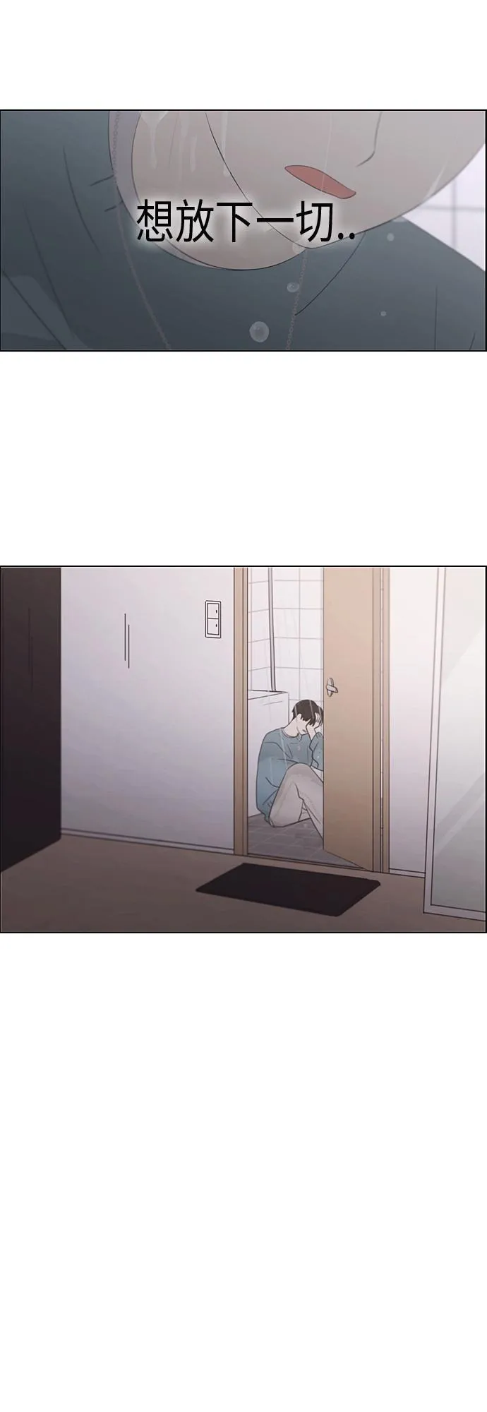 [第362话] 进退两难（7） 第41页
