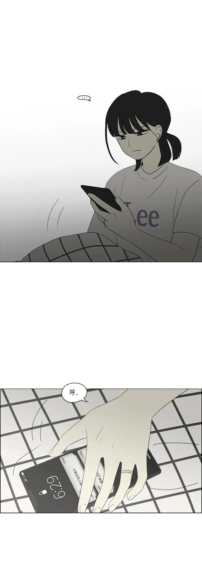[第362话] 进退两难（7） 第46页