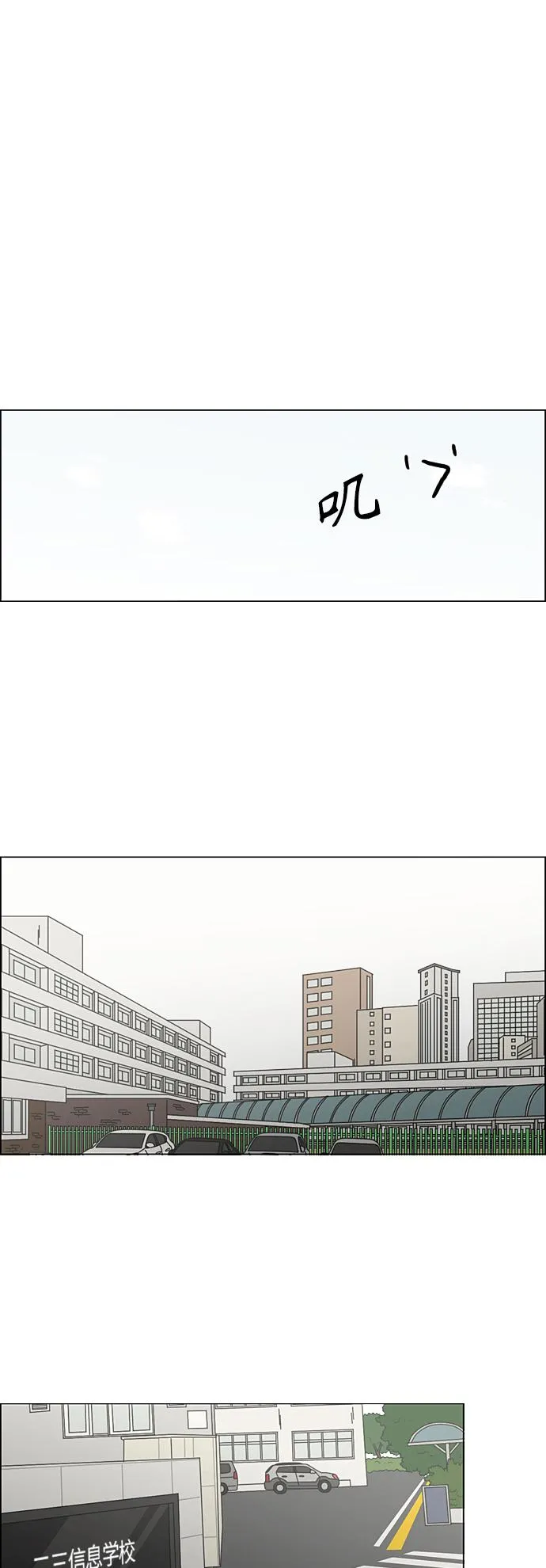 [第362话] 进退两难（7） 第51页