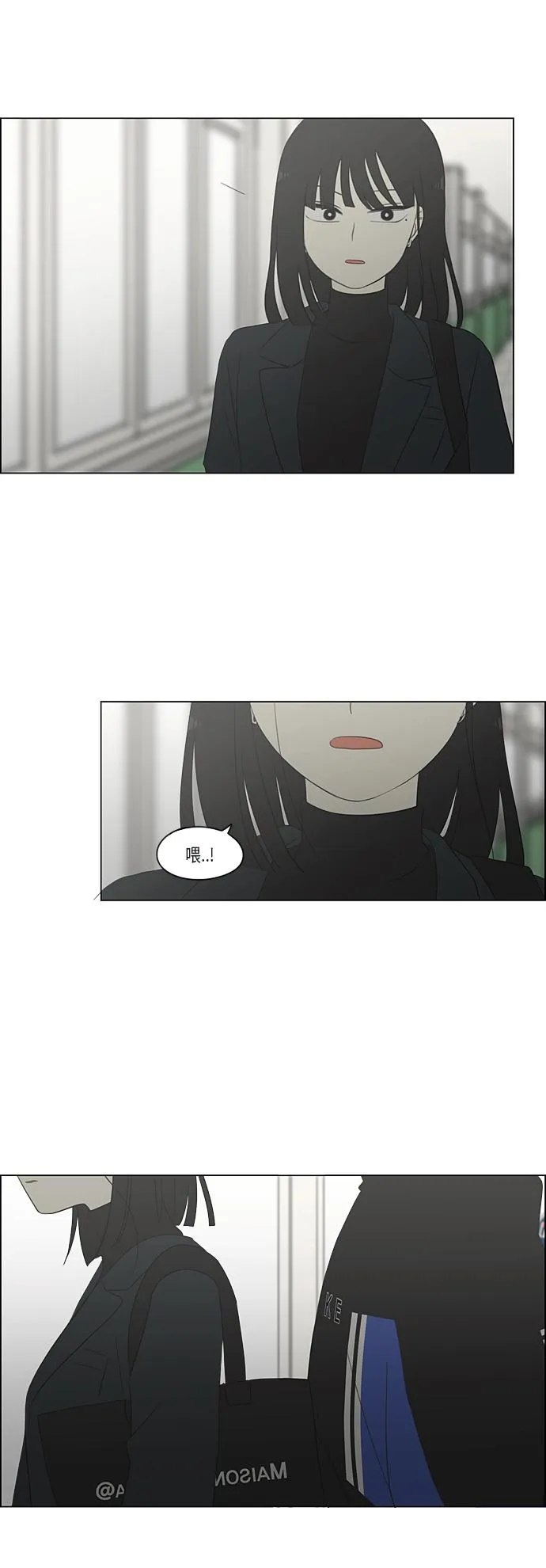[第362话] 进退两难（7） 第54页
