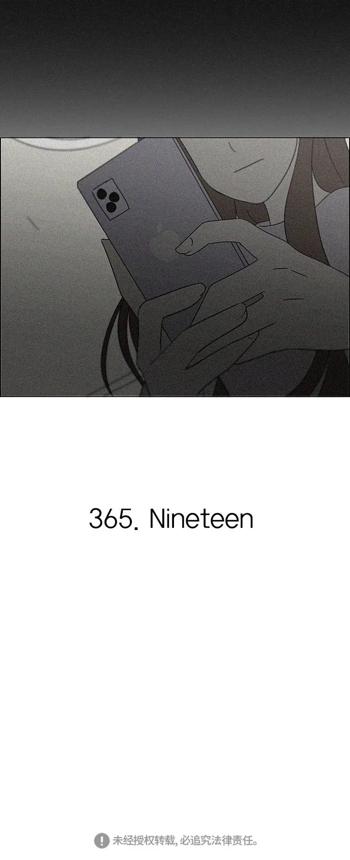 [第364话] Changes 第52页