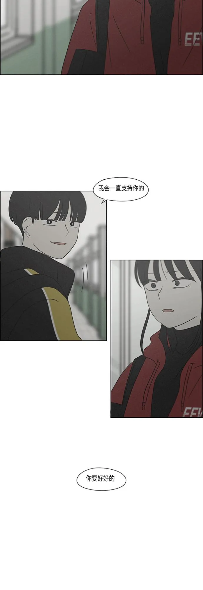[第365话] Nineteen 第6页