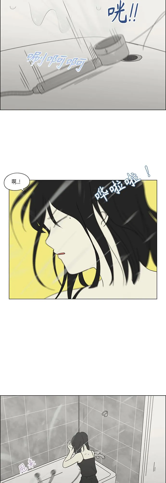 [第365话] Nineteen 第8页