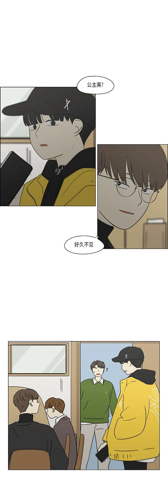 [第365话] Nineteen 第12页