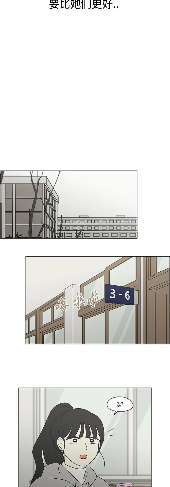 [第365话] Nineteen 第36页