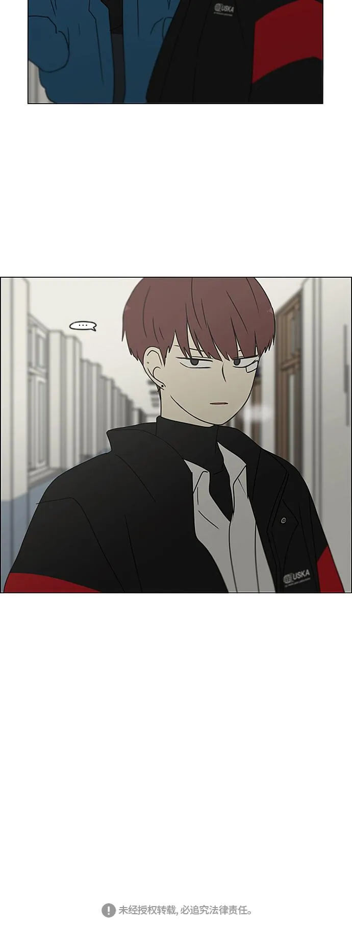 [第366话] Focusing 第42页