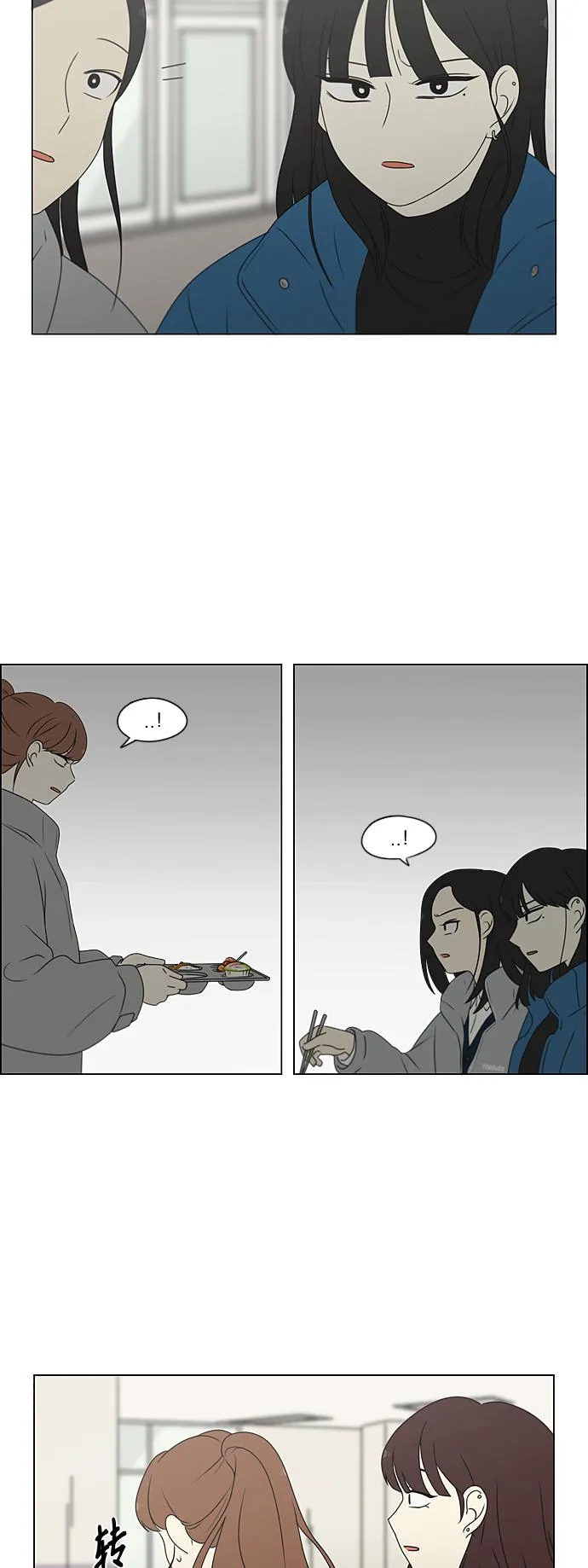 [第367话] 不懂才是问题 第28页