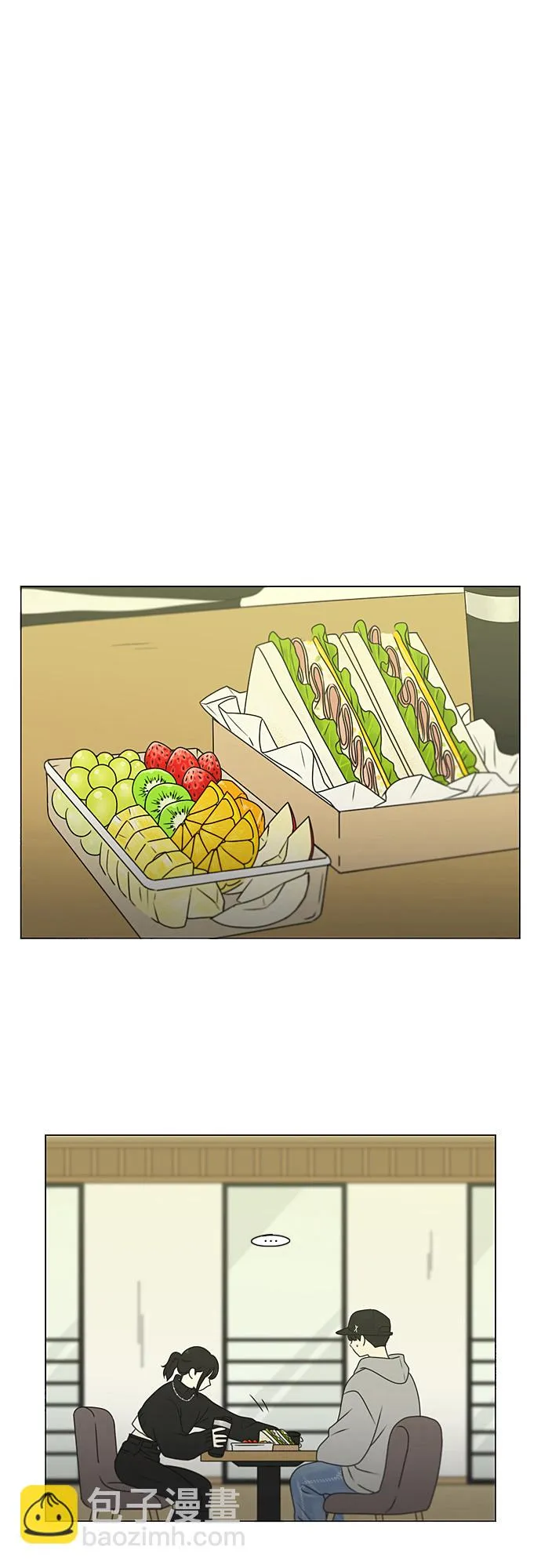[第368话] 残月 第49页