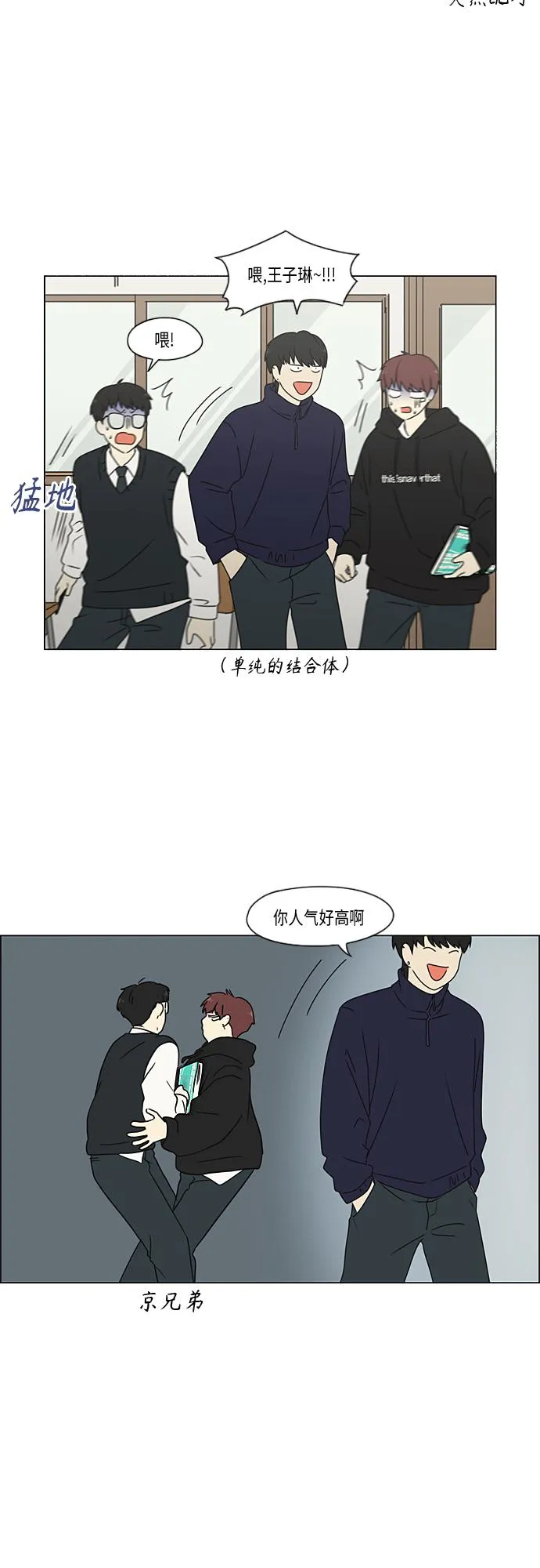 [第370话] 变数？ 第22页