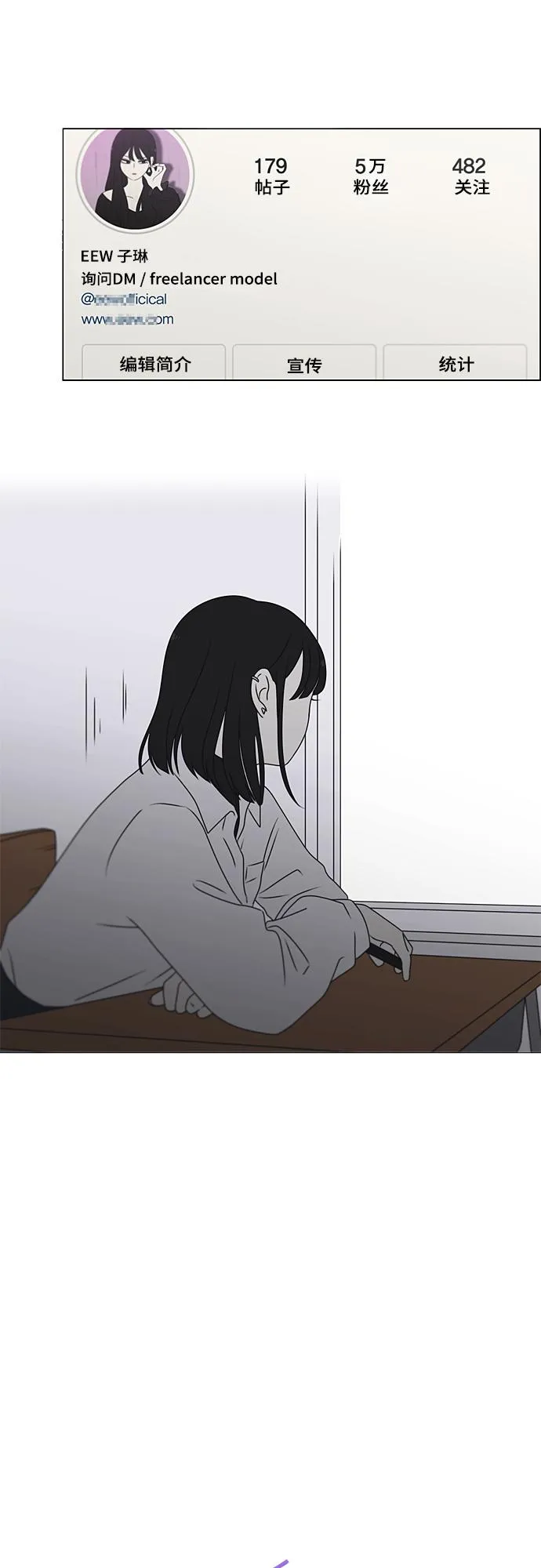[第370话] 变数？ 第26页