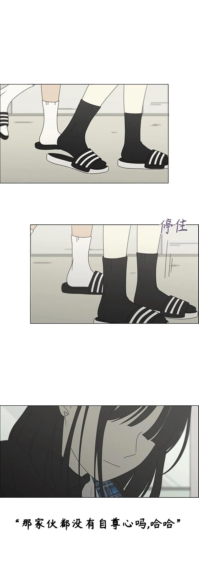 [第370话] 变数？ 第41页