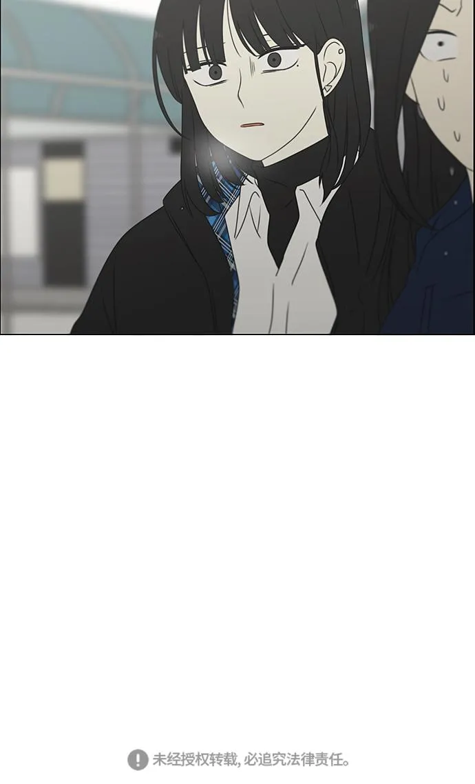 [第370话] 变数？ 第48页