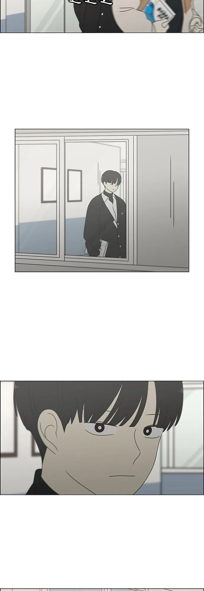 [第371话] 敏感 第6页