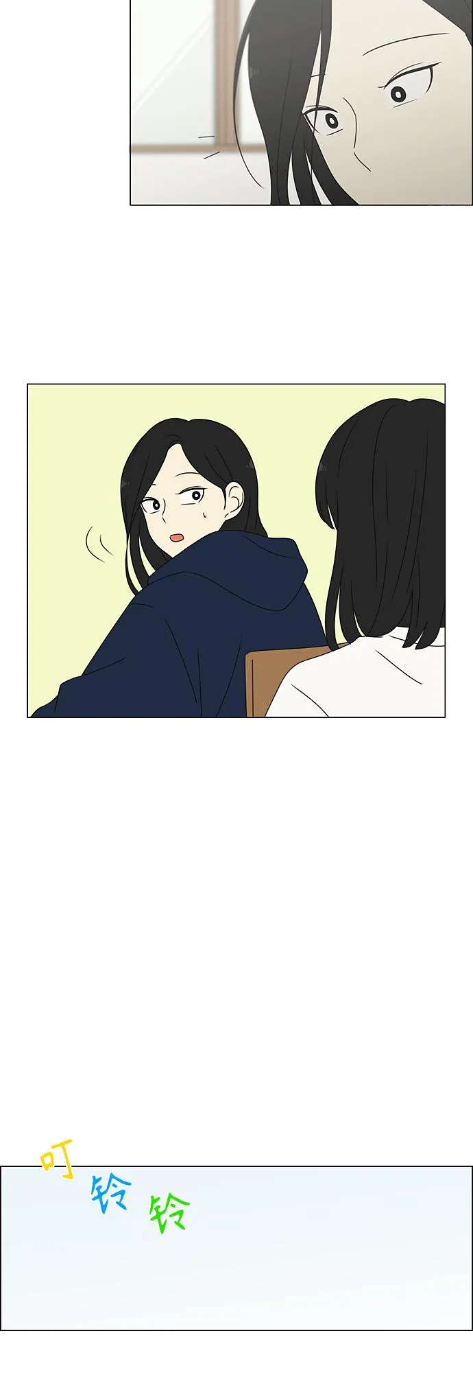 [第371话] 敏感 第16页