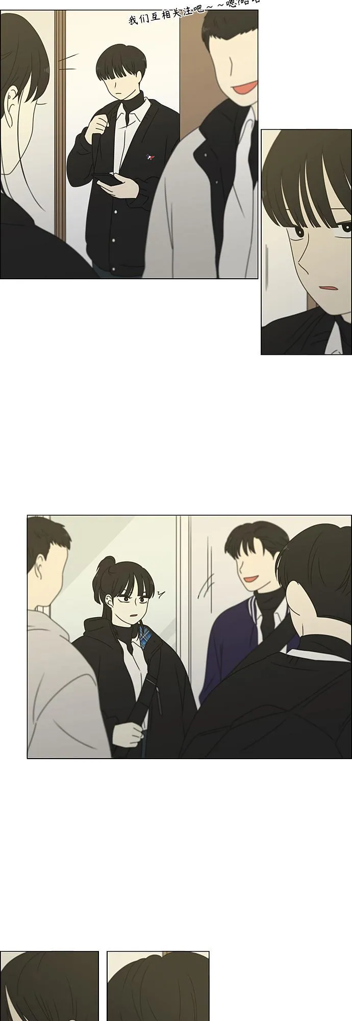 [第372话] 镜子 第41页