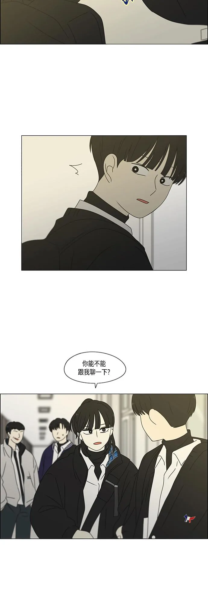 [第372话] 镜子 第46页