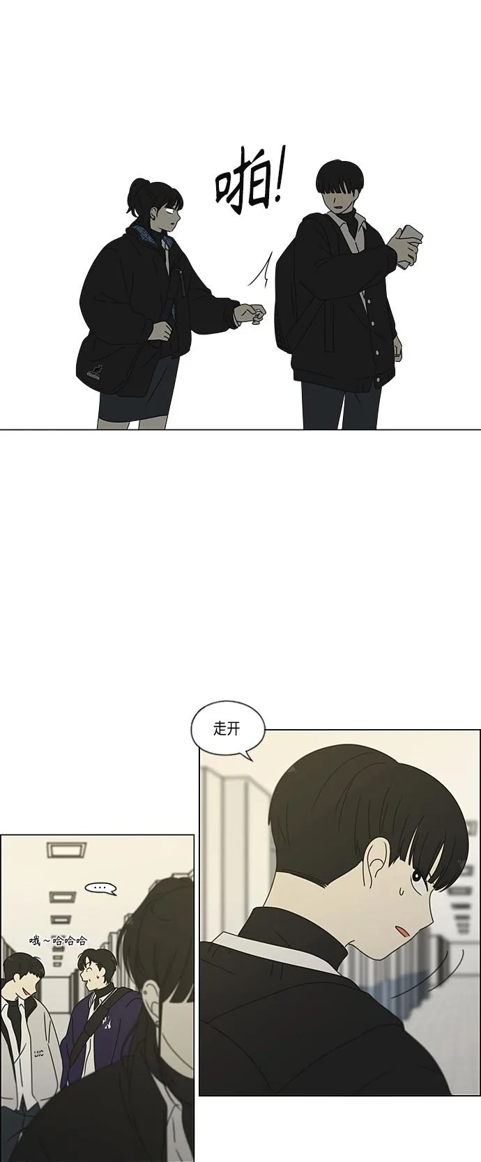 [第372话] 镜子 第49页