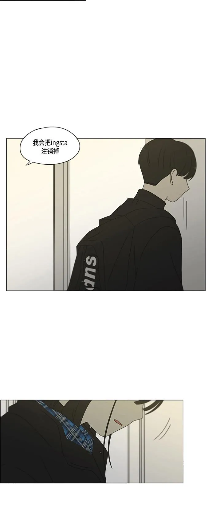 [第372话] 镜子 第50页