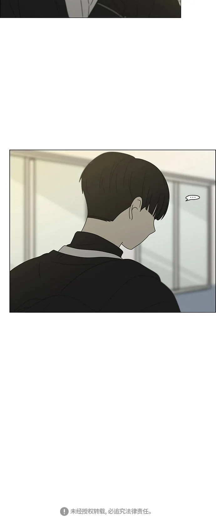 [第372话] 镜子 第52页