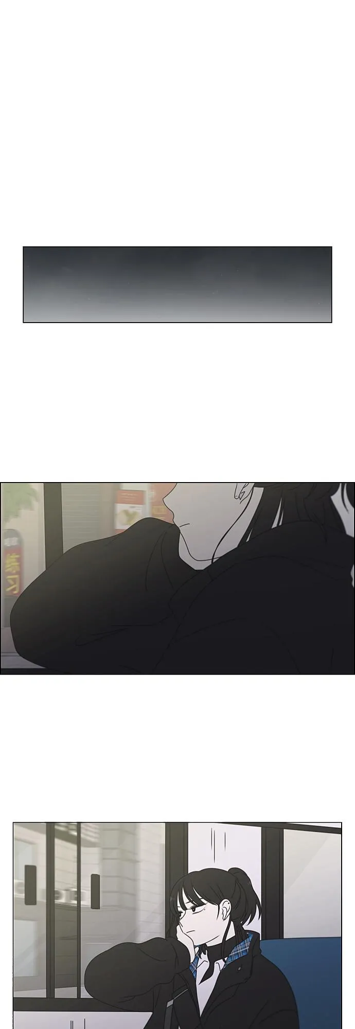 [第373话] 机会 第21页