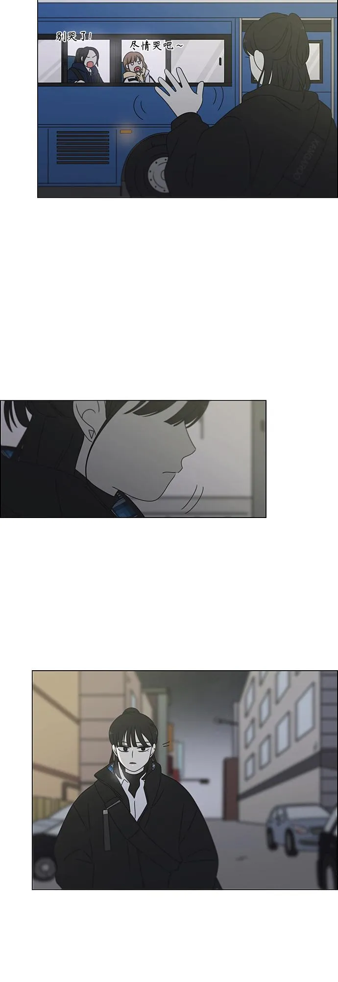 [第373话] 机会 第26页