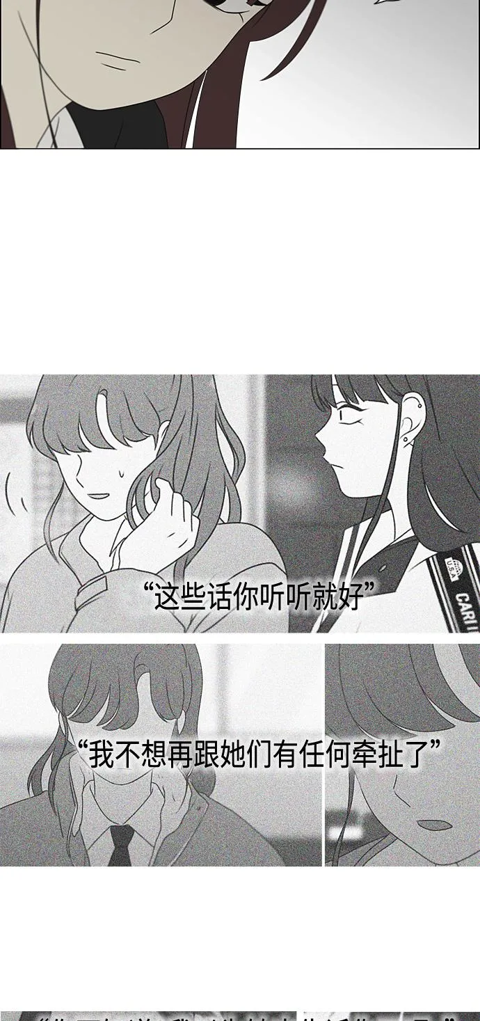 [第373话] 机会 第58页