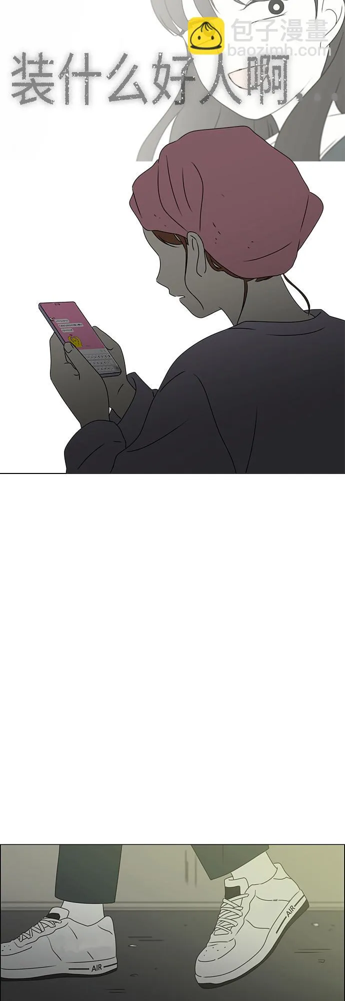 [第374话] 导火线 第22页