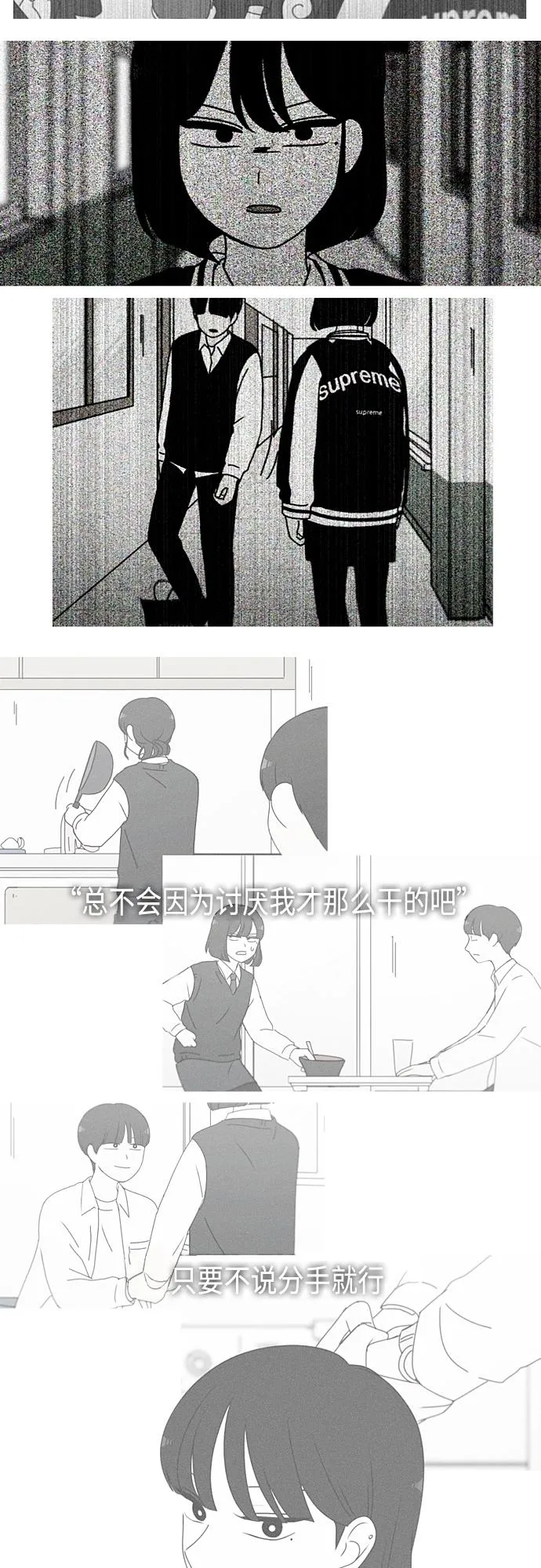 [第374话] 导火线 第26页