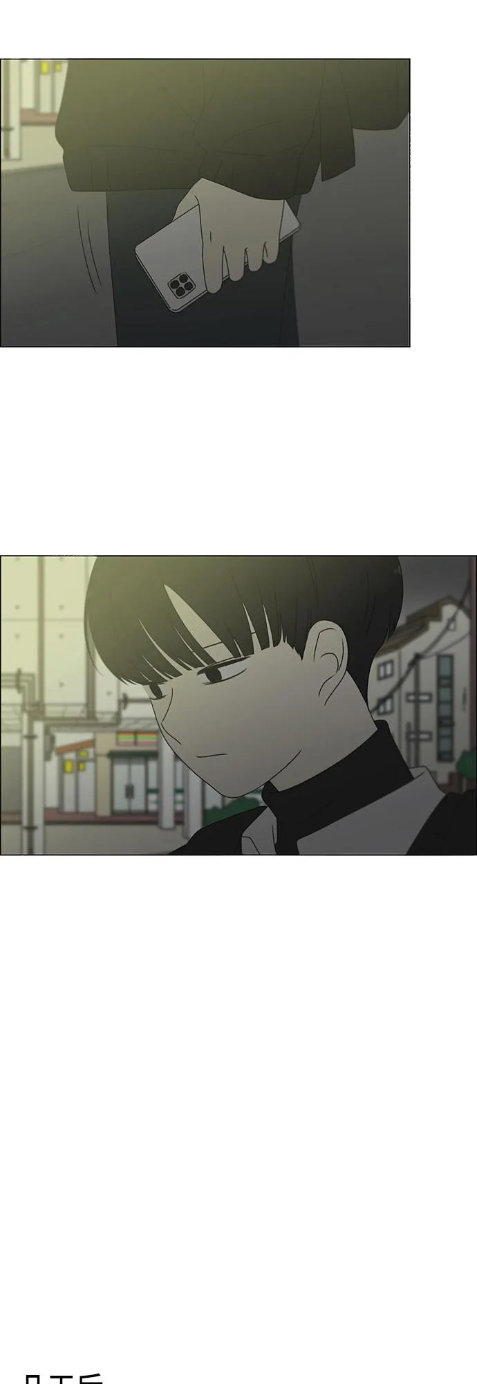 [第374话] 导火线 第28页