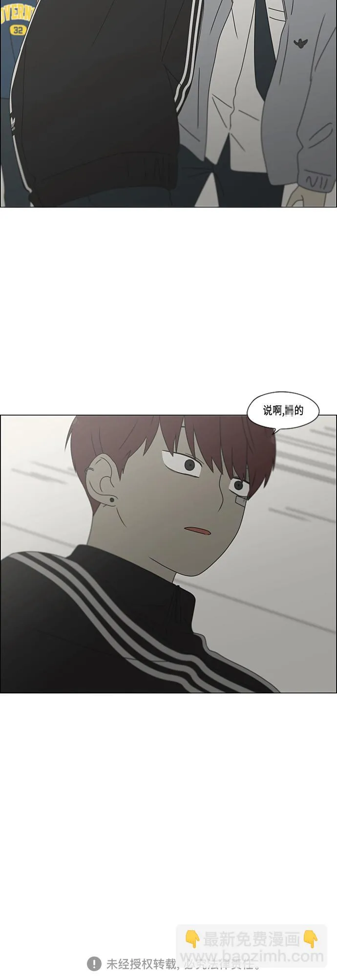[第374话] 导火线 第49页