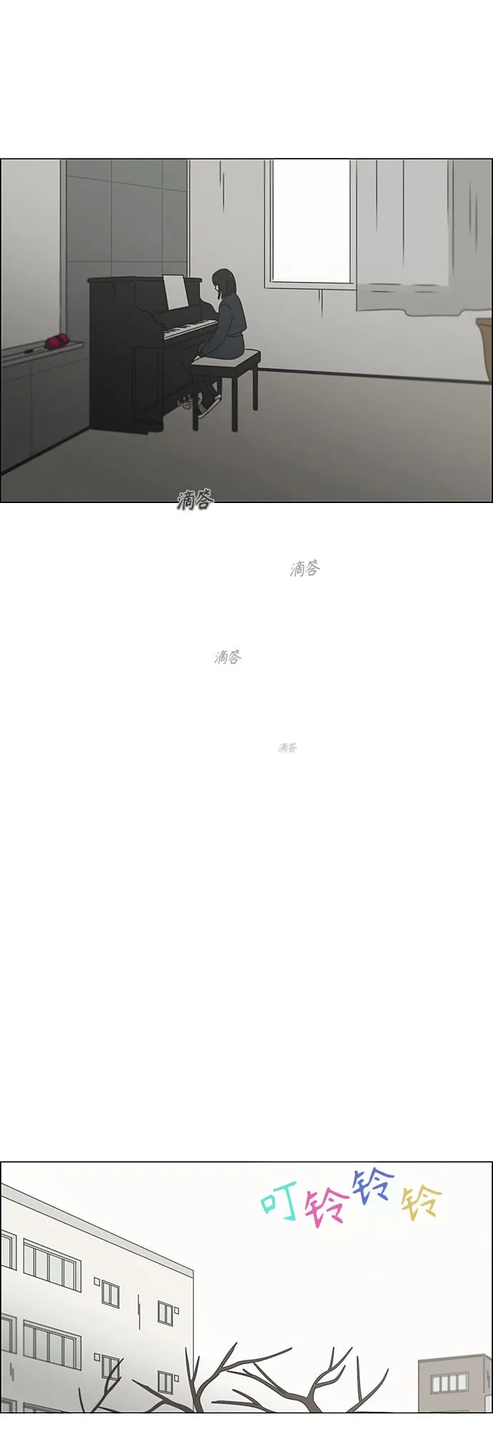 [第375话] 明确立场 第43页