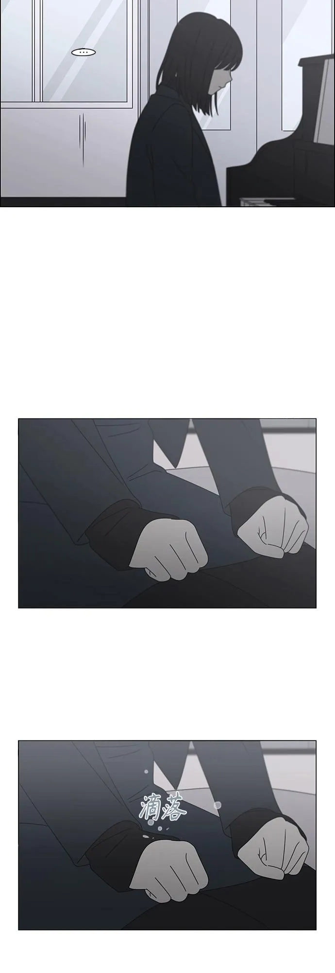 [第375话] 明确立场 第46页