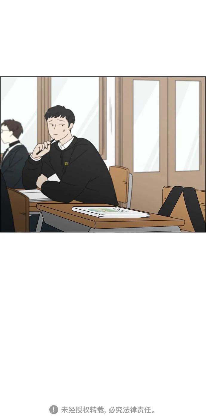 [第375话] 明确立场 第49页
