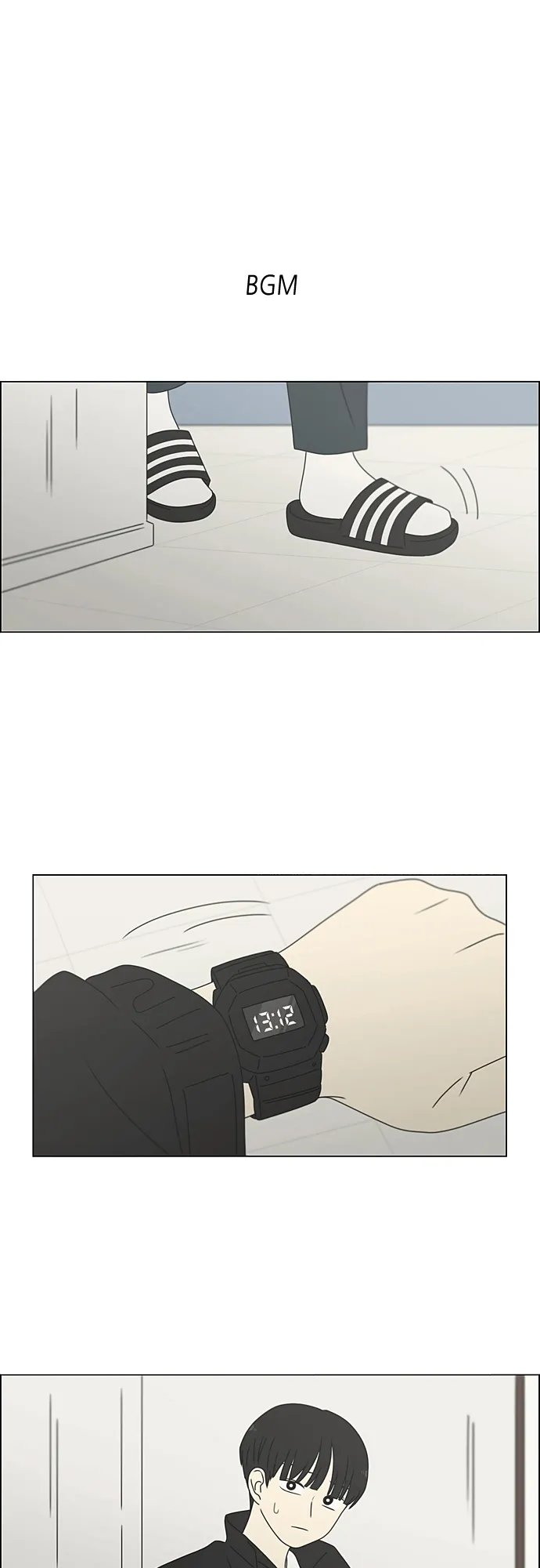 [第376话] 八卦 第2页