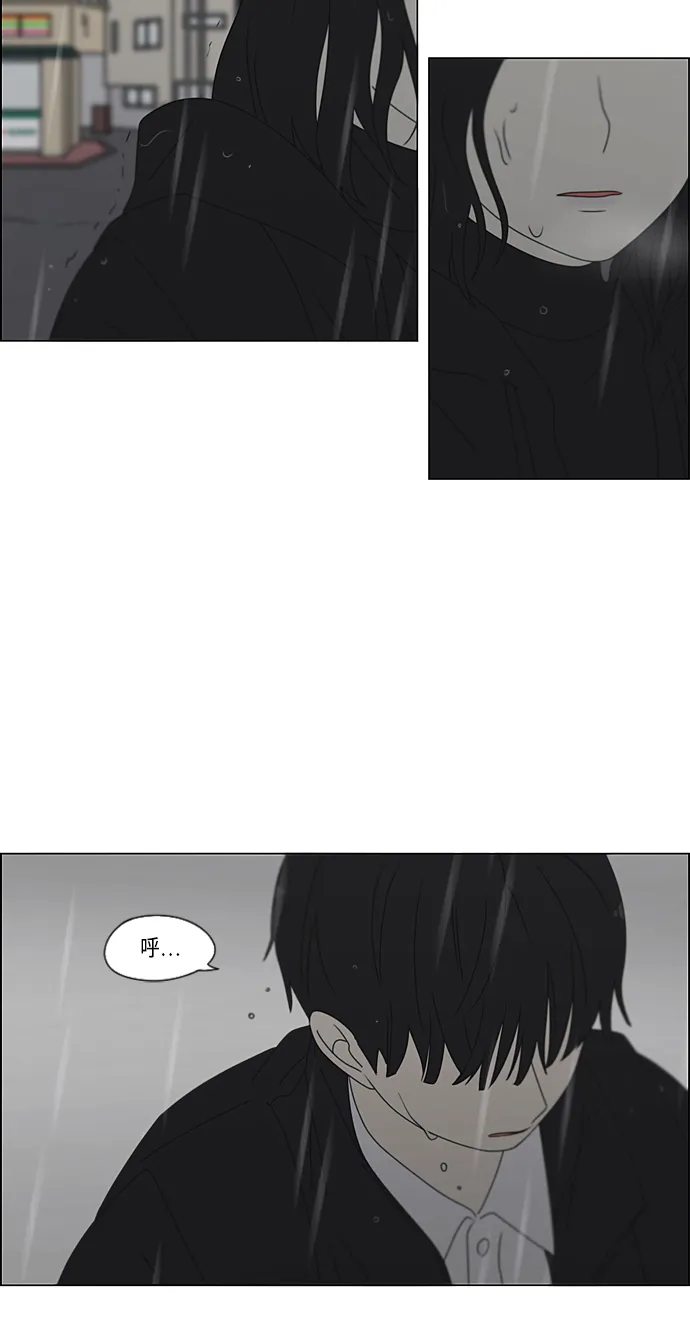 [第376话] 八卦 第48页