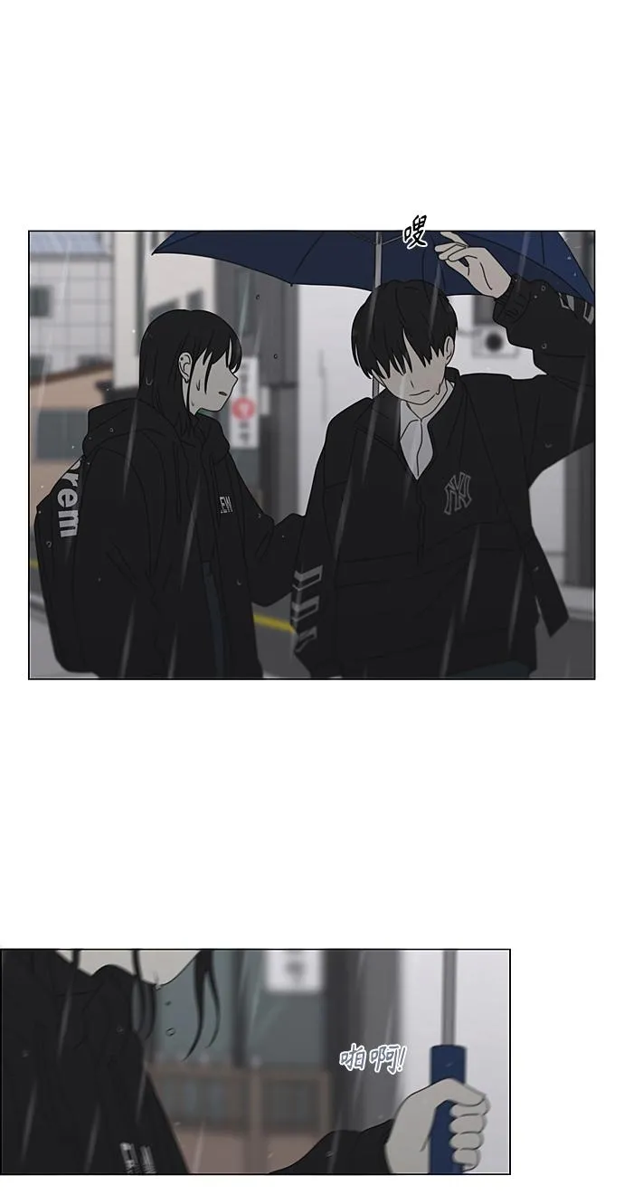 [第376话] 八卦 第49页