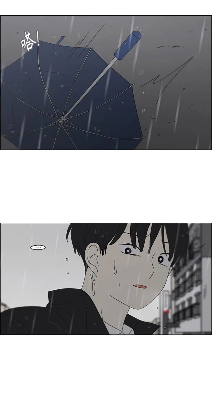[第376话] 八卦 第52页