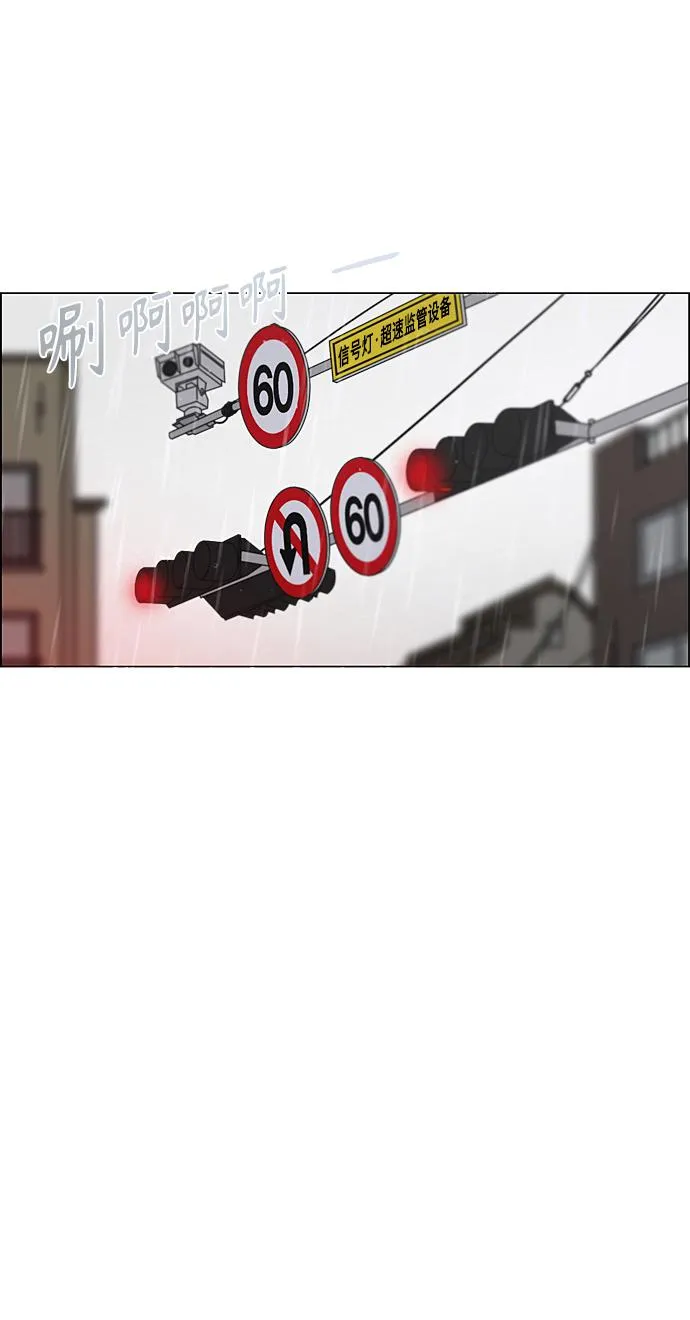 [第376话] 八卦 第60页