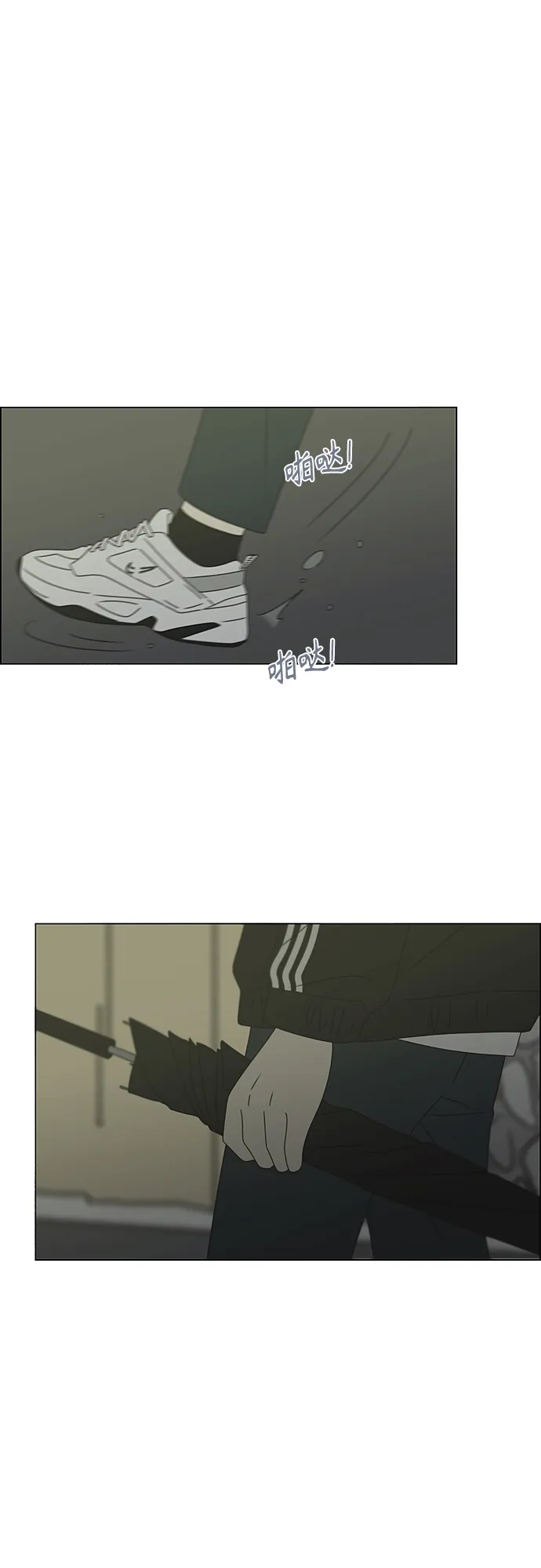 [第377话] Moonless 第11页