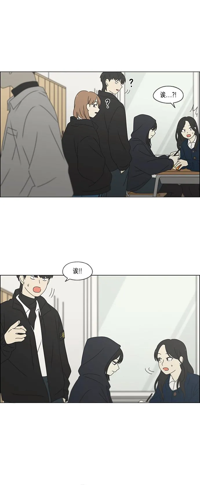 [第377话] Moonless 第56页