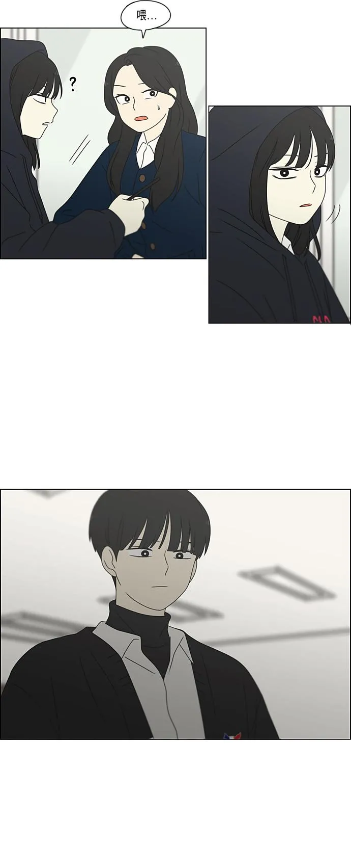 [第377话] Moonless 第57页