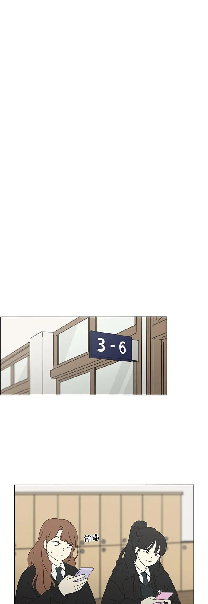 [第378话] Blue moon 第32页