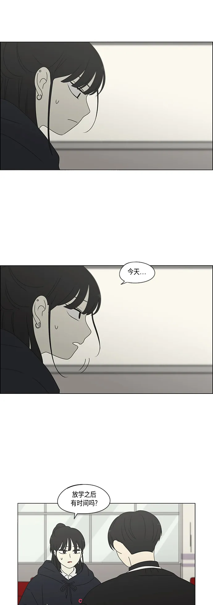 [第379话] 异常 第12页