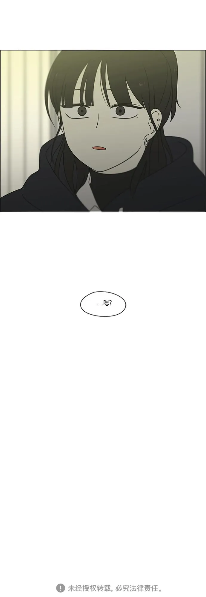 [第379话] 异常 第46页